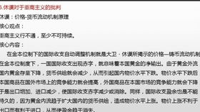 电子商务考研跨法律专业