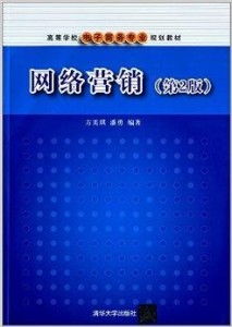 高技电子商务专业学什么