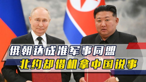 中法达成军事合作传递出怎样的信号