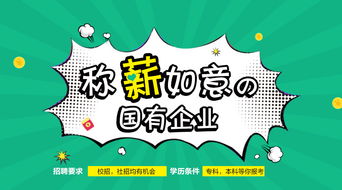 秋招有电子商务专业嘛