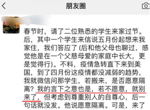 悲剧重演！中国留学生及妻子在澳遭多人殴打，国际社会关注安全议题