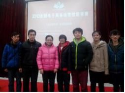 河南电子商务专业研究生