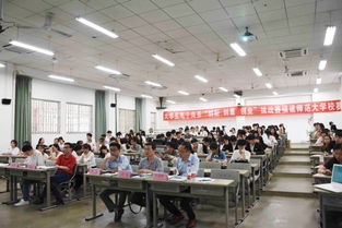 电子商务专业的师范大学