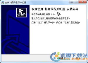电子商务专业考人民银行