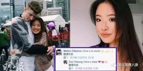 清华高颜值女孩父亲回应女儿直播
