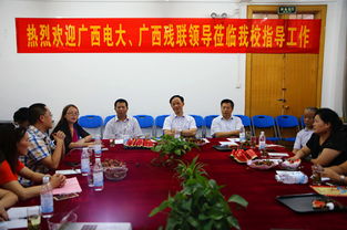 桂林学院专业电子商务