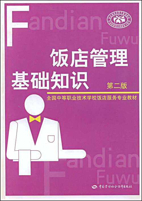 电子商务学那么多专业