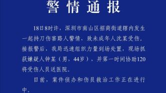 34名低龄未成年人暴力犯罪被核准追诉