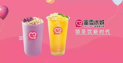 倒卖蜜雪冰城柠檬水的小伙，如今开公司成为创业新秀