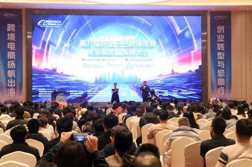 威海电子商务专业怎么样