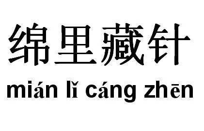 韦东奕就餐遭贴脸拍摄，官方出手严正制止，公众人物隐私权不容侵犯