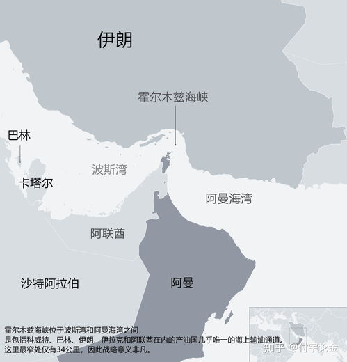中方对伊朗拟关闭霍尔木兹海峡的回应