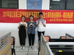 浙江省高职电子商务专业