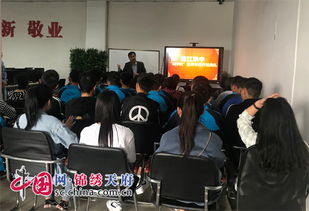 柳职电子商务需要学啥专业