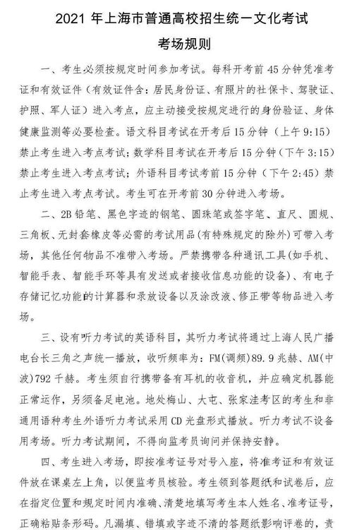 高考604分考生为了从军梦考武汉高职